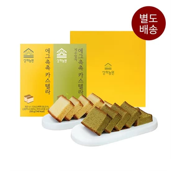 상하농원 카스텔라 혼합세트 외 다양 2개 세트