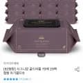 시그니앙 8g 아기물티슈 골드퍼플 70매 외 다양 20팩