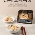 황장군 스지 듬뿍 진짜 도가니탕 1kg 4팩