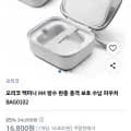 오리코 맥미니 M4 방수 완충 충격 보호 수납 파우치 BAG0102 1개