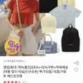 팬암 공용 시티 스몰 그래픽 반팔티 외 다양 1개