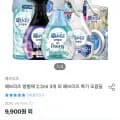 페브리즈 방향제 2.2ml 3개