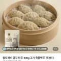 금강 만두 1kg