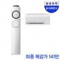 삼성 에어컨 17평+6평