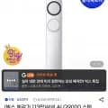 삼성 인버터 스탠드 에어컨 17평형 카드 1,232,250원 무료