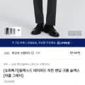 무탠다드 릴렉스드 테이퍼드 히든 밴딩 크롭 슬랙스
