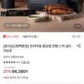 홍삼정 천명 스틱 골드 100포