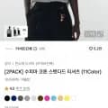 수피마 코튼 스탠다드 티셔츠 2PACK