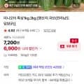 미니오이 외 다양 1kg