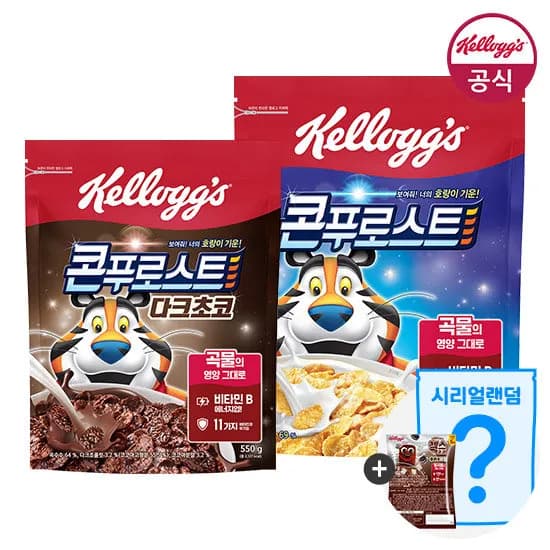 켈로그 시리얼 콘푸로스트 600g 2개 외 다양