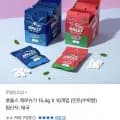 호올스 제로슈가 민트 10개