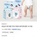 페넬로페 퀵퀵퀵 드라이 썸머 팬티 8팩