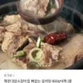 해운대암소갈비집 뼈없는 갈비탕 800g x 4팩