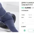에르고바디 벨라핌 코어 고관절 관절 마사지기 1개