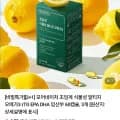 식물성 알티지 오메가3 2+1 총 3개