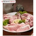 한돈 뽈항정살 300g