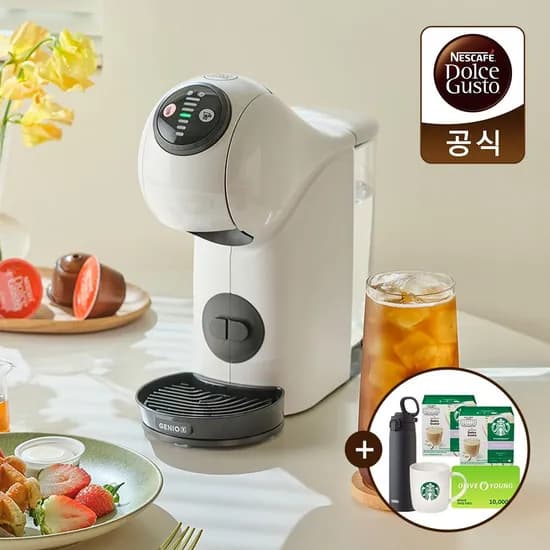 돌체구스토 커피머신 지니오S 베이직