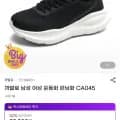 까발로 남성 여성 운동화 런닝화