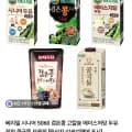 베지밀 두유 64팩