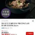 무쇠 주물 인덕션 소테팬 궁중 프라이팬 26cm