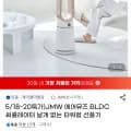 JMW 에어뮤즈 BLDC 써큘레이터 날개 없는 타워형 선풍기