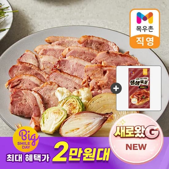 목우촌 오메가3 오리훈제 180g 6팩 외 다양 상생육포 30g 2개