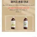하동 매실청 1000mL 2L