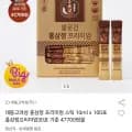 대동고려삼 홍삼정 프리미엄 스틱 10mLx100포