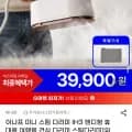 이나프 미니 스팀 다리미 IH3 핸디형 휴대용 1개