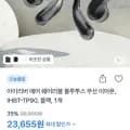 아이리버 에어 웨어러블 블루투스 이어폰