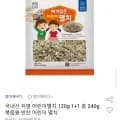 국내산 저염 어린이멸치 120g 1+1 총 240g