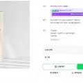 메리플래닛 토너 1개