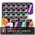 웰치스 제로 355ml 총 24캔 외 다양 짐색 증정