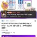 칭따오 0.0 논알콜릭 전용잔 패키지 500ml 8캔 외 다양 +전용잔 1개+체험캔 증정 수량x8캔