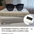 시네이처 오버사이즈 남녀공용 선글라스