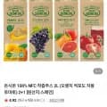 돈시몬 100% NFC 착즙주스 2L 2+1 적포도 외 다양
