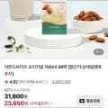 아몬드브리즈 오리지널 190ml 48팩 (23,650원/무료)