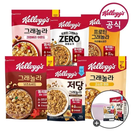켈로그 시리얼 저당 그래놀라 360g x 2개 미니저당40g 실리콘컵 외 다양