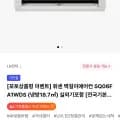 LG 휘센 벽걸이에어컨 SQ06FA1WDS 냉방 18.7kg