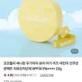 코코힐리 써니팡 무기자차 어린이 선쿠션 썬팩트 자외선차단제 22g 외 다양