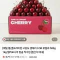 생체리 9.5R 로얄 외 다양 500g