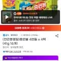 홈런볼 41g 16개