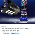 후고 신발 탈취제 7kg