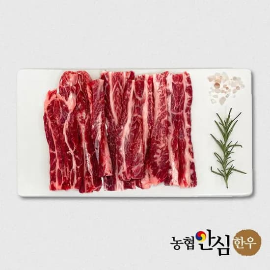 특수부위 1등급 업진살 다양 200g 300g