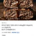 함박스테이크 150g 2개 + 소스 50g 2개