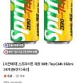 스프라이트 제로 With Tea CAN 350ml 24개