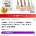 치과칫솔 스파이럴 미세모 작은헤드 12개