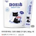 마이티펫 짜먹는 고양이 간식 참치 360g 30개입
