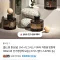 불스원 그라스 디퓨저 100ml 3개