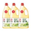 CJ 백설 콩기름 1.8L 외 다양 3통